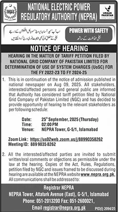 National Electric Power Regulatory Authority Islamabad Tender Notice